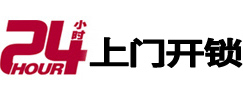 特克斯开锁公司